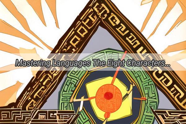 Mastering Languages The Eight Characters that Define the Polyglots Path